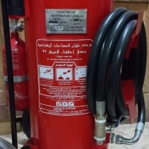 جهاز اطفاء رغوى اقتحام سعة 50 لتر مصانع حربية